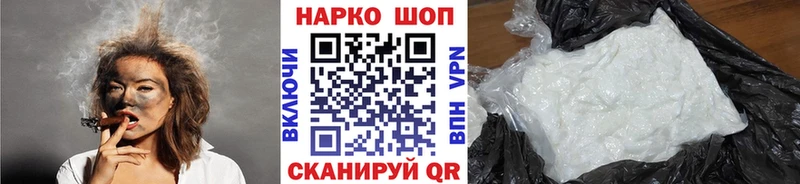 Наркошоп купить Каннабис  АМФ  ГАШ  Мефедрон  Тулун