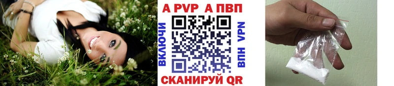 Купить закладки  Тулун  Альфа ПВП СК КРИС 
