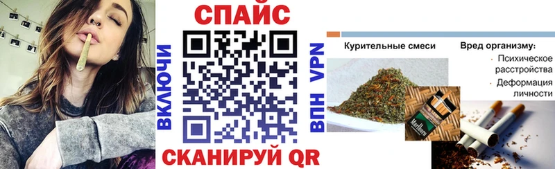 Бутират вода  Купить закладки  Тулун 
