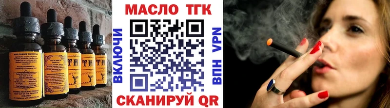 Купить закладки  Тулун  Canna-Cookies марихуана 