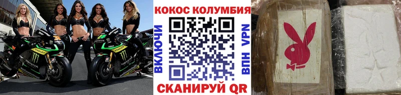 Кокаин Эквадор  Купить  Тулун 