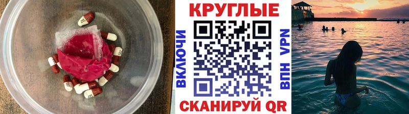 ЭКСТАЗИ VHQ  Купить закладки  Тулун 