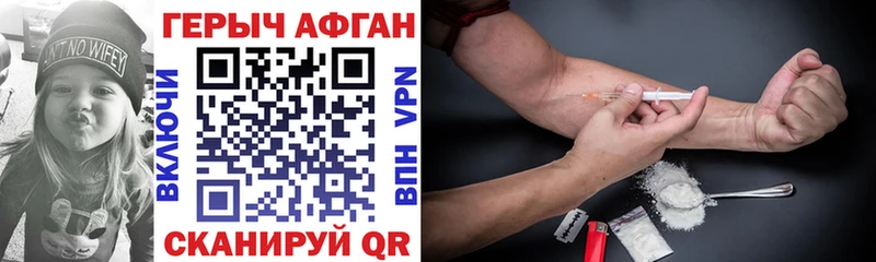 ГЕРОИН гречка  Купить где  Тулун 