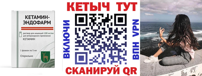 Купить закладки  Тулун  КЕТАМИН ketamine 
