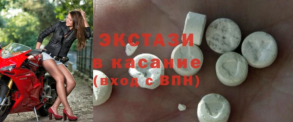 ГАЛЛЮЦИНОГЕННЫЕ ГРИБЫ Вяземский