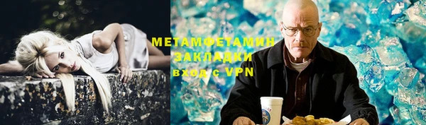индика Вязьма