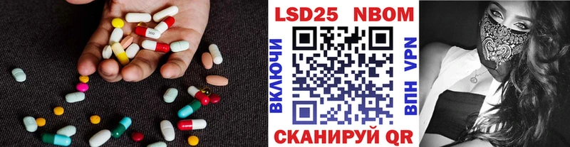 LSD-25 экстази кислота  Купить закладки  Тулун 
