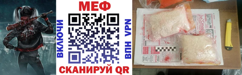 МЕФ 4 MMC  Купить где  Тулун 