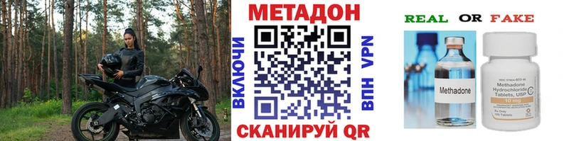 Купить  Тулун  МЕТАДОН белоснежный 