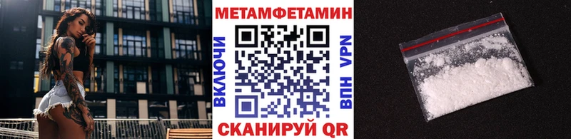 Купить закладки  Тулун  Метамфетамин винт 