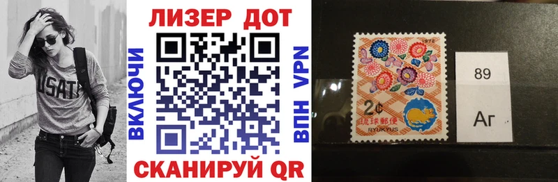 Марки N-bome 1500мкг  Купить  Тулун 