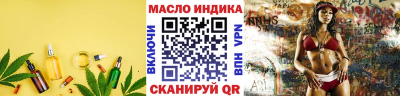 Дистиллят ТГК концентрат  Купить  Тулун 