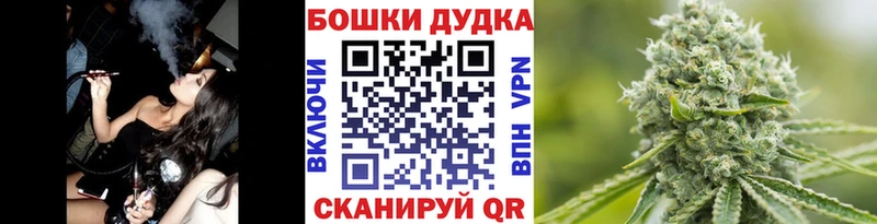 Бошки марихуана план  Купить где  Тулун 